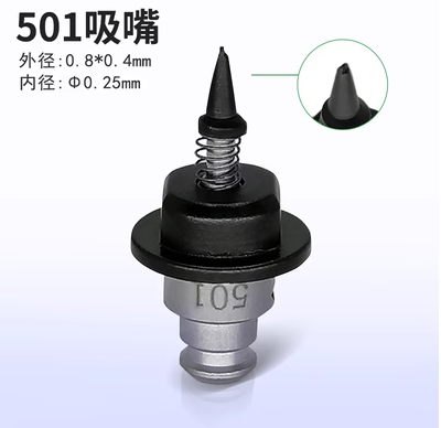 JUKI SMT nozzle-501